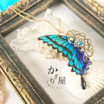 片羽ver（B）命の蝶のネックレス　～Sea puzzle pieces～  （Necklace of 「life of butterfly」〜Sea puzzle pieces〜） 