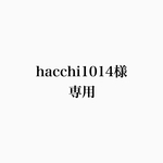 専用ページ