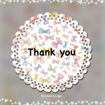 あちゅ様専用ページ