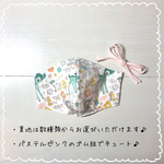【小学校中〜高学年サイズ】かわいいマスク デコレクションズ ピンク おしゃれ コンフォートクール 冷感 立体マスク ひんやり 子供　夏マスク　子供用　高島ちぢみ　抗菌　抗ウイルス　クレンゼ　秋マスク