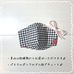 【幼児〜小学校低学年】涼感マスク デコレクションズ ピンク かわいい おしゃれ コンフォートクール 冷感 立体マスク ひんやり 国産ガーゼ チェック ハート 黒　子供　幼児　夏マスク　秋