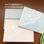 メッセージカードと封筒  2セット