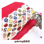 gabring様専用カート