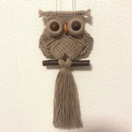 マクラメフクロウ (小)