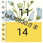 //ta630330さま専用//《Crystal Papier》タロットカードケース