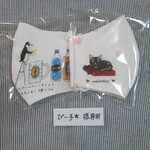 ぴー子★様専用
