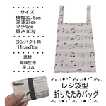 【在庫整理SALE】委託品＊レジ袋型折りたたみバッグ 折りたたみ エコバッグ