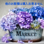 taka-12noa様専用　エコバッグ　薔薇柄　紫