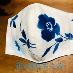 受注製作⭐︎高島ちぢみシリーズ⭐︎水色と紺の可憐な花
