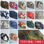 tamupinoai様専用ページ♪