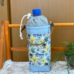 リバティ　ペットボトルカバー　保冷シート付き　シンクオブミー　ブルー