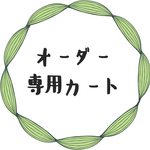 オーダー専用カート　ダックスちゃん２頭ステッカー