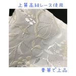 最新入荷 高級レースマスク使用★涼しげ 夏向き 大人女子マスク   日焼け防止＋小顔効果抜群 大きめ  ウエディング