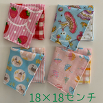 ユニコーン&花畑と黒猫&いちご&スワン【18×18】ガーゼハンカチセット