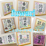 rupatan様専用