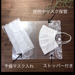 【再販】マスクケース　上品　レース　マスク携帯ケース　手帳型　