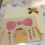 メッセージカード うまれてきてくれてありがとう　2枚セット
