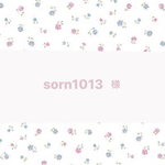 sorn1013  様　ヘアアクセ3点set組み合わせ自由♡