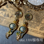 専用出品