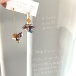 線香花火ピアス
