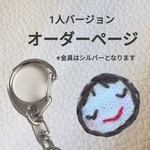 マタニティマーク 【1人verオーダーページ】