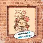 ukiukiba-baさま🎶専用となっております*.(๓´͈ ˘ `͈๓).*