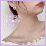 再販3 ♡ シャボン玉♡ うるうるクリアの七色 ピアス イヤリング ♡