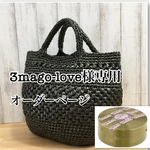 3mago-love様専用オーダーページ
