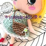 yukisan405様＊専用