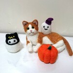 羊毛フェルト ハロウィン 白茶猫ちゃん