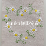 yuuka様限定品