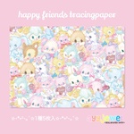 トレーシングペーパー8.happy friends