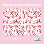トレーシングペーパー6.strawberry balloon