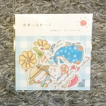 さまーふれーく！