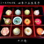 まや菓子処謹製～四季の上生菓子～(壱)