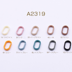 A2319-10 150個  アクリルチェーンパーツ オーバル 12×19mm 3×【50ヶ】