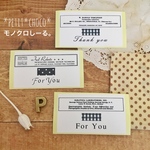 オリジナル　ちょっと大きめ　モノクロ　シールセット