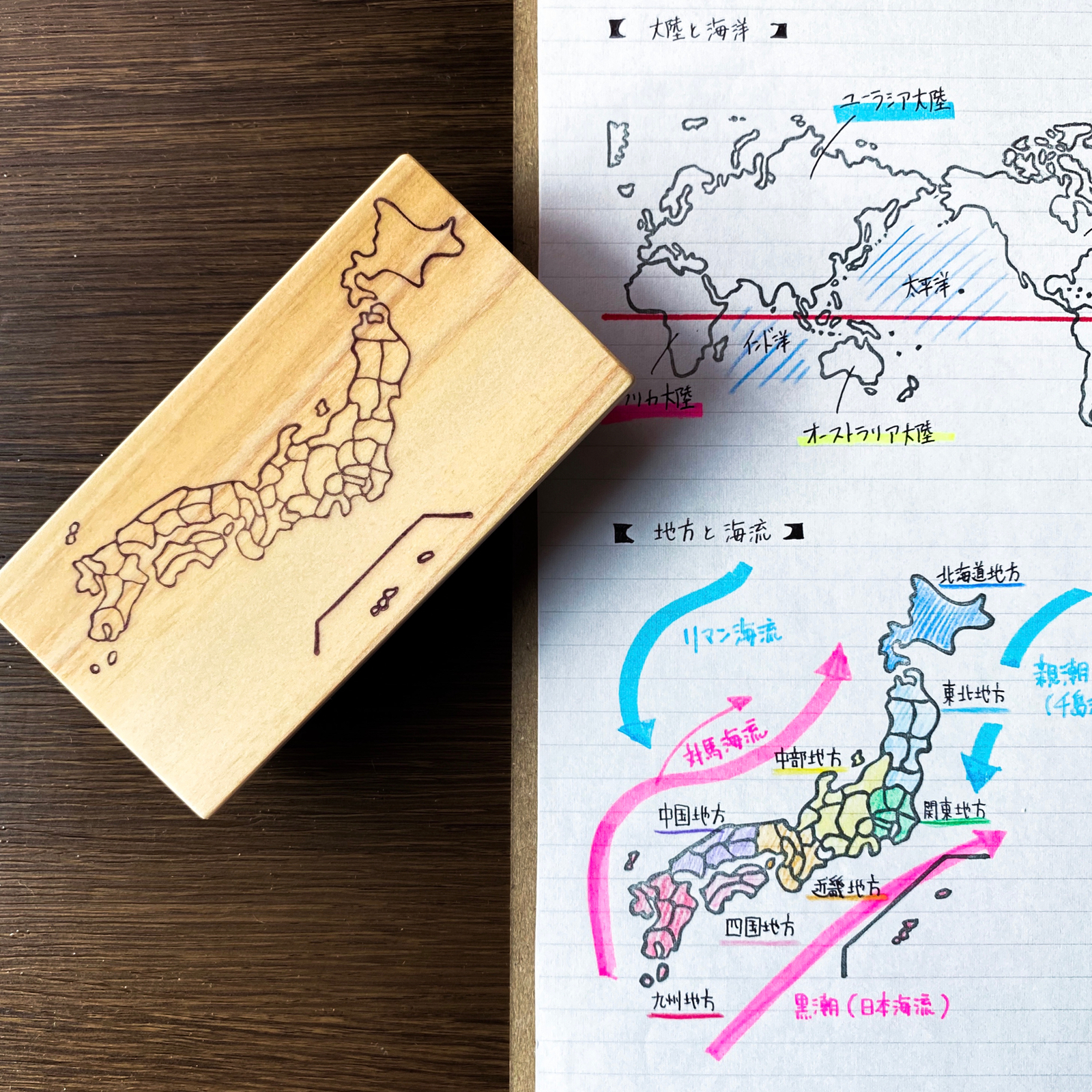 最愛 ハンドメイド 消しゴムはんこ 日本地図 文房具 ハンドメイド 50 599 Centreeasy Com