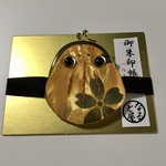 カエル　ご朱印帳ベルト　♡金蘭桜♡