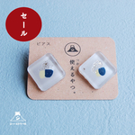 残り3【 ピアス 】SALE‼️使えるやつ。