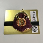 カエル　ご朱印帳ベルト　＊重鎮さん＊