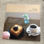再販　フォトブック　カフェメニュー