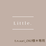 【tn.sari_0110様＊専用】お名前入り お尻拭きのふた ☆ お尻拭きポーチ 