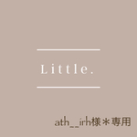 【ath__irh様＊専用】お名前入り お尻拭きのふた ☆ お尻拭きポーチ 