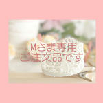 【ご注文品】白い４枚羽ふんわりちょうちょ(左側用)＆レースクラウン