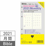 バイブル 2021年 マンスリー システム手帳 リフィル 月間ブロック + LOVEドット罫
