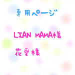 ♡リクエスト♡bl友♡