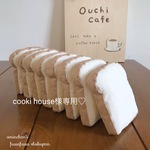 cooki house様専用ページです♡