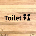 シンプルで可愛い！横デザイン男女のトイレサインステッカーシール【トイレマーク・トイレシール・レストルーム】
