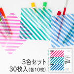 【3色セット】カラーグラシン紙ストライプ柄＊折り紙サイズ 150×150㎜＊半透明薄葉紙 透けるラッピング